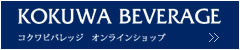 KOKUWA BEVERAGE